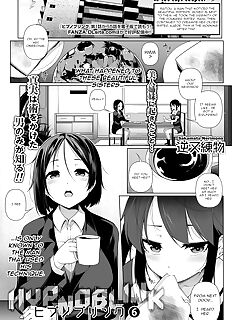 hypno sakamata nerimono pics