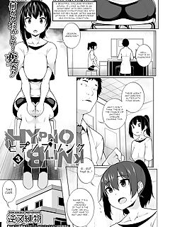 hypno sakamata nerimono pics