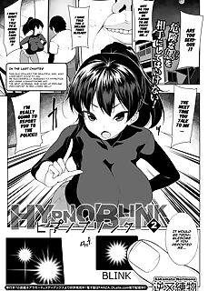 hypno sakamata nerimono pics