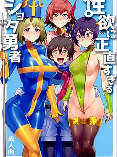 seiyoku sugiru shota pics